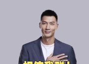 九游体育官网入口-关于广东豪迈快意！易建联：践行誓言，坚持到底的信息