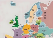 九游.中国官网-法国队不敌斯洛文尼亚，出线形势岌岌可危的简单介绍