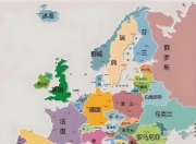 九游.中国官网-法国队不敌斯洛文尼亚，出线形势岌岌可危的简单介绍