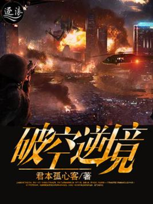 湖南队突破困境，重获胜利！