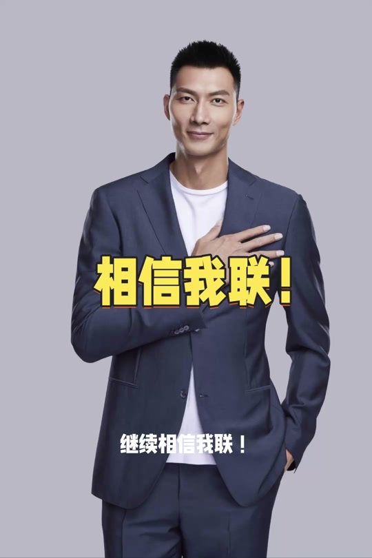 关于广东豪迈快意！易建联：践行誓言，坚持到底的信息
